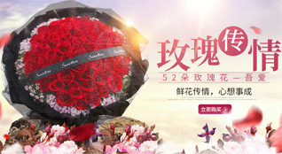 江苏南京建邺区莫愁湖街道江东门社区鲜花速递
